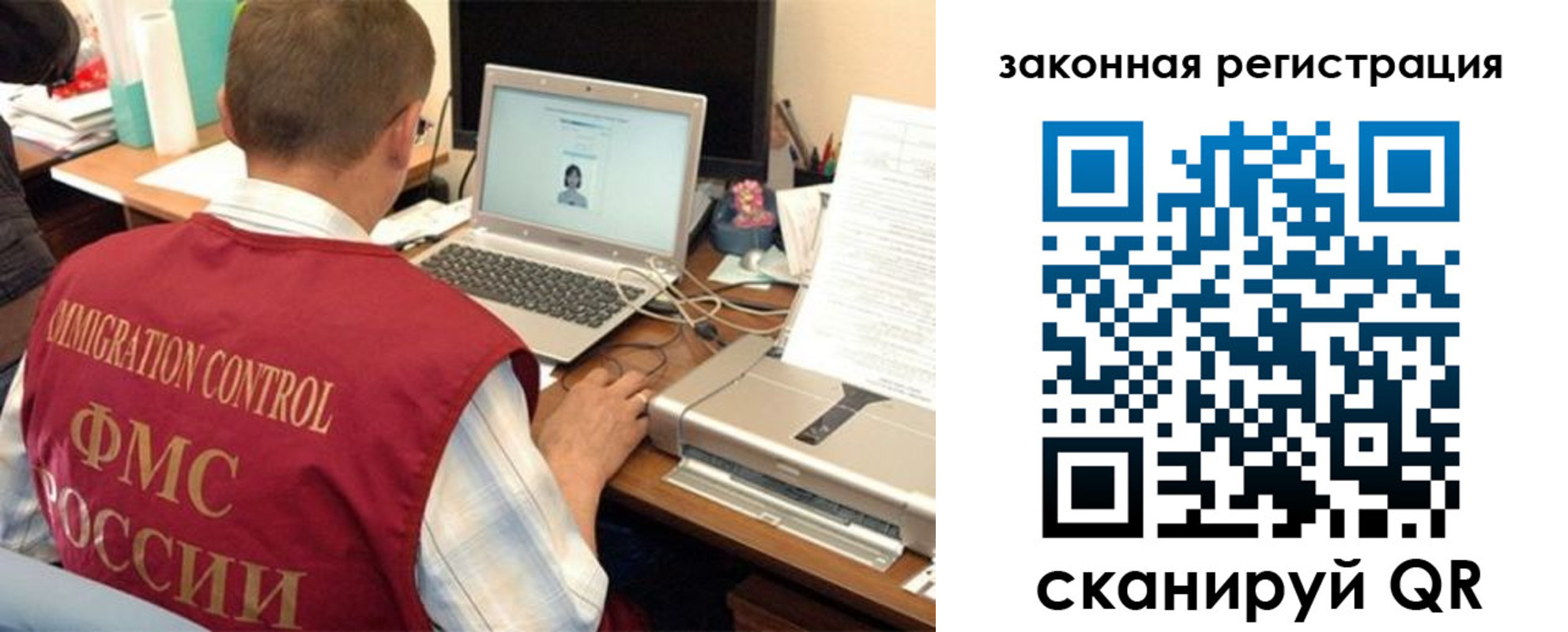 прописка ребенка в Тайге