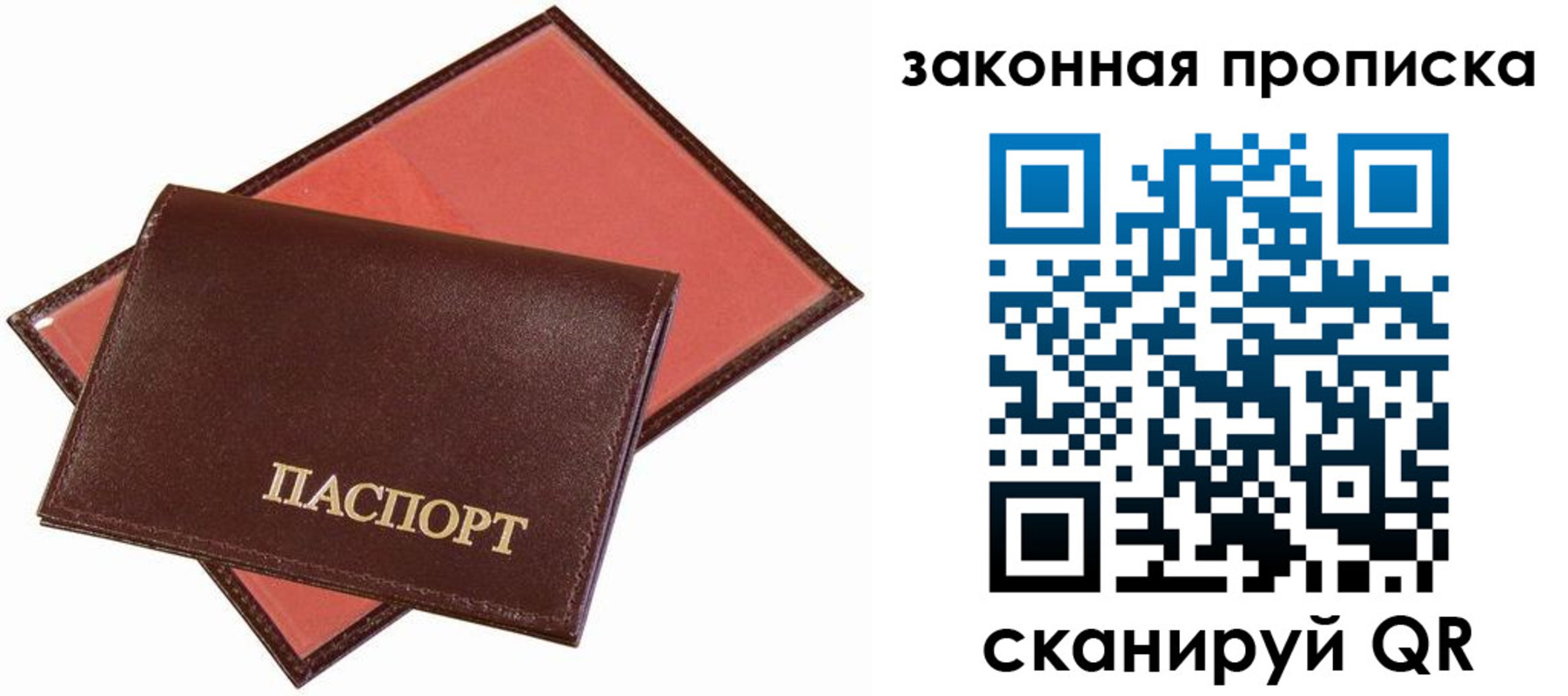 регистрация для дет. сада в Тайге
